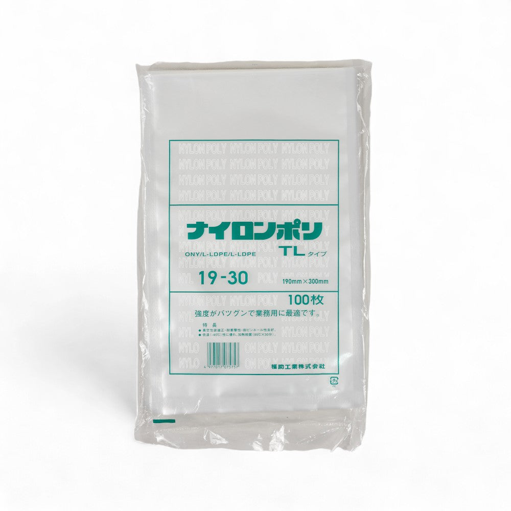真空袋 ナイロンポリ  TLタイプ19-30(190×300mm)