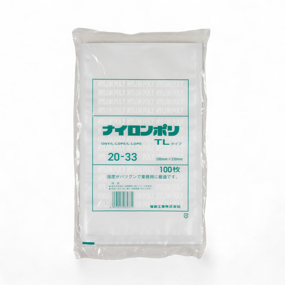 真空袋 ナイロンポリ  TLタイプ20-33(200×330mm)