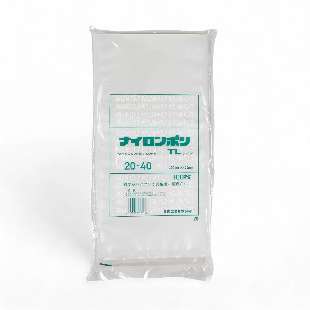 真空袋 ナイロンポリ  TLタイプ20-40(200×400mm)
