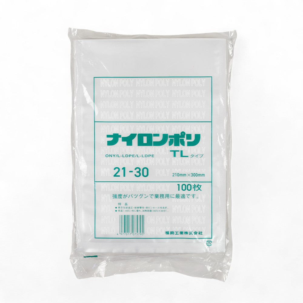 真空袋 ナイロンポリ  TLタイプ21-30(210×300mm)