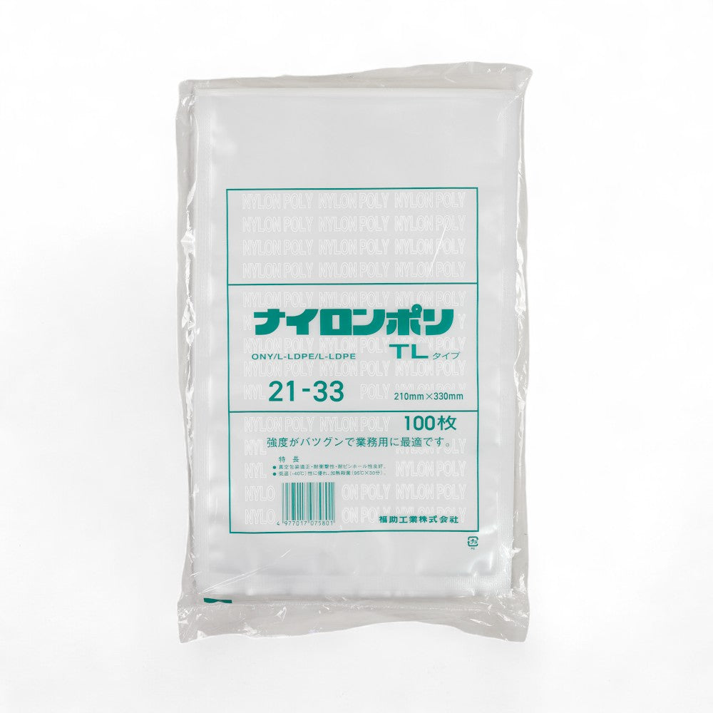 真空袋 ナイロンポリ  TLタイプ21-33(210×330mm)