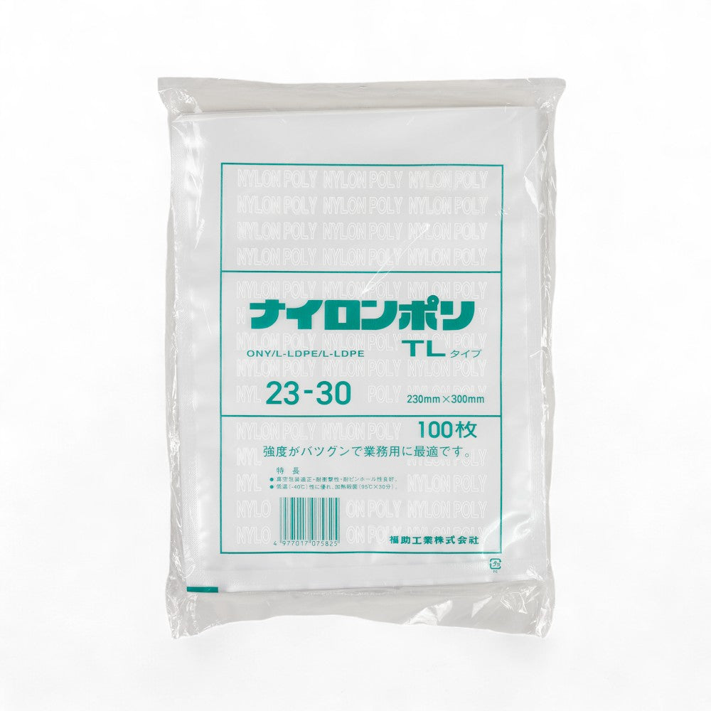 真空袋 ナイロンポリ  TLタイプ23-30(230×300mm)