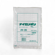 真空袋 ナイロンポリ  TLタイプ25-35(250×350mm)
