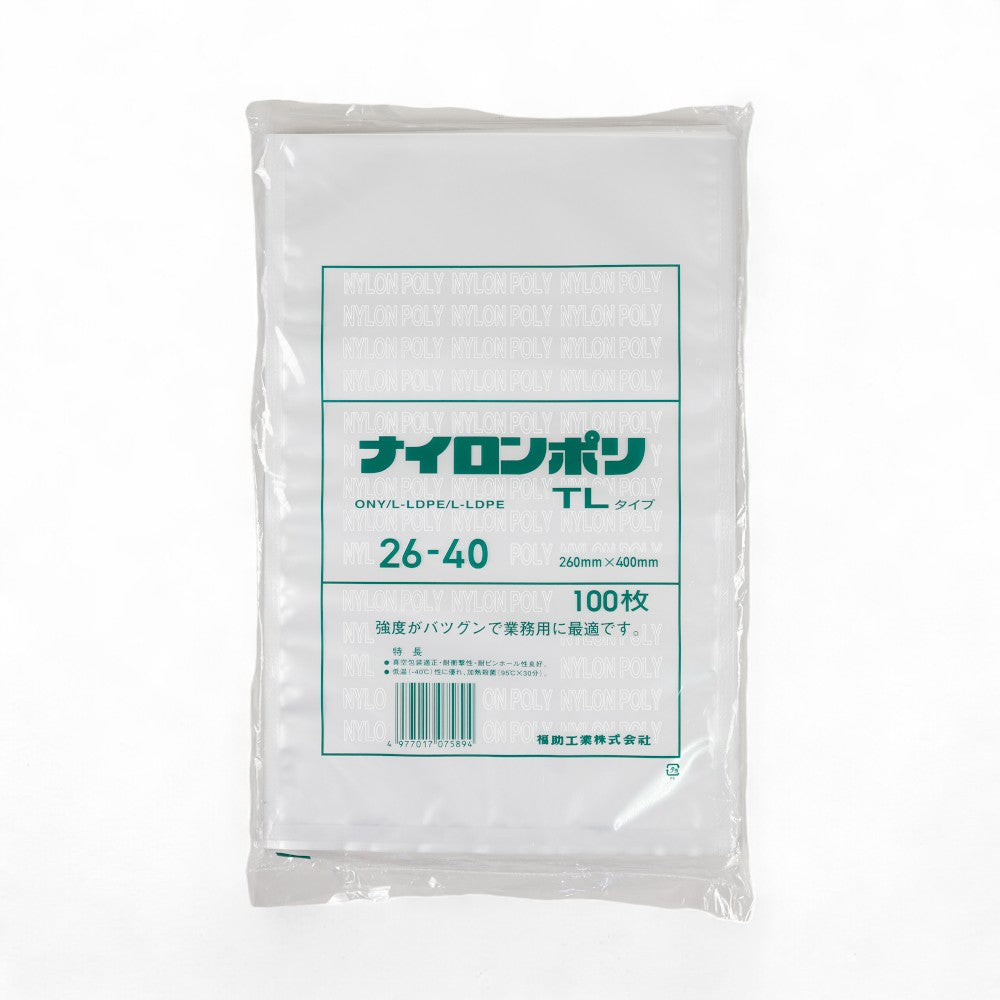 真空袋 ナイロンポリ  TLタイプ26-40(260×400mm)
