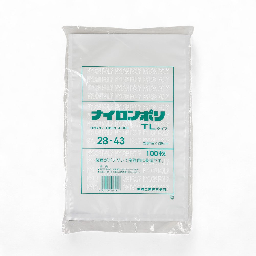 真空袋 ナイロンポリ  TLタイプ28-43(280×430mm)
