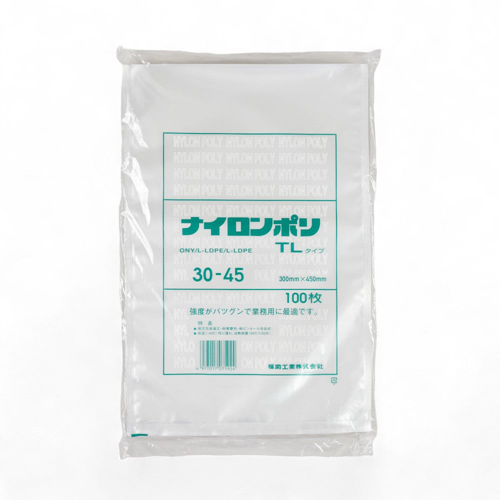真空袋 ナイロンポリ  TLタイプ30-45(300×450mm)