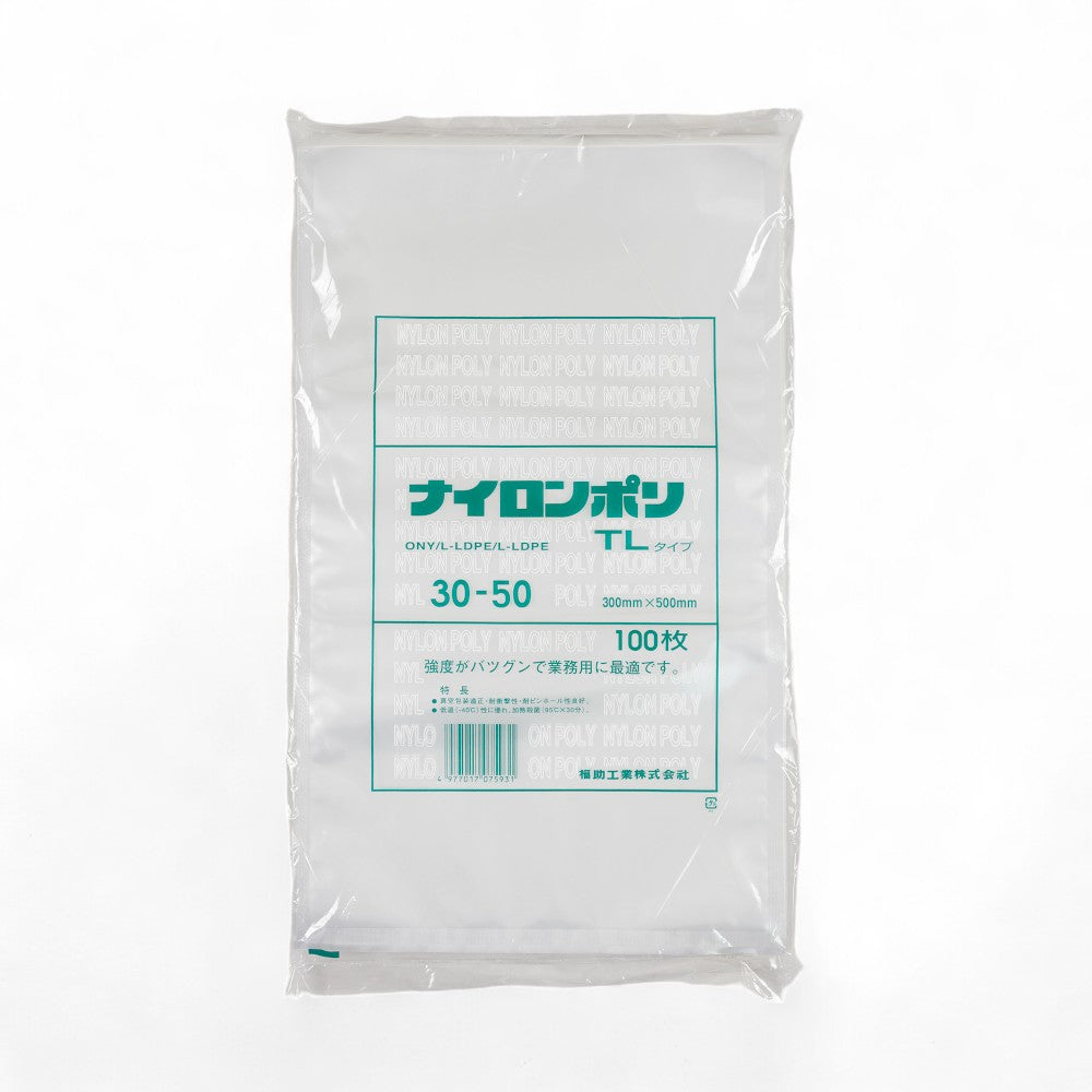 真空袋 ナイロンポリ  TLタイプ30-50(300×500mm)