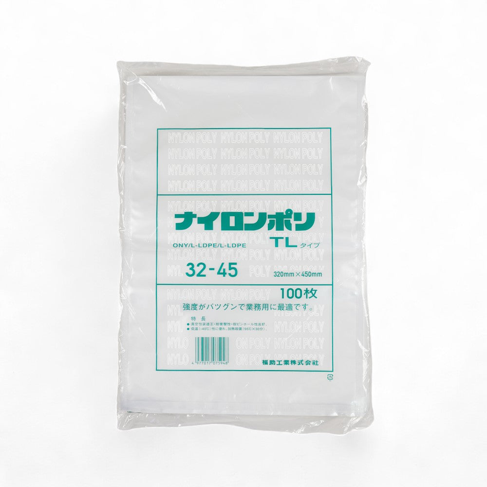 真空袋 ナイロンポリ  TLタイプ32-45(320×450mm)
