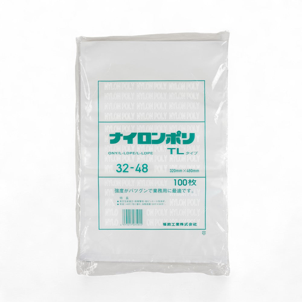 真空袋 ナイロンポリ  TLタイプ32-48(320×480mm)