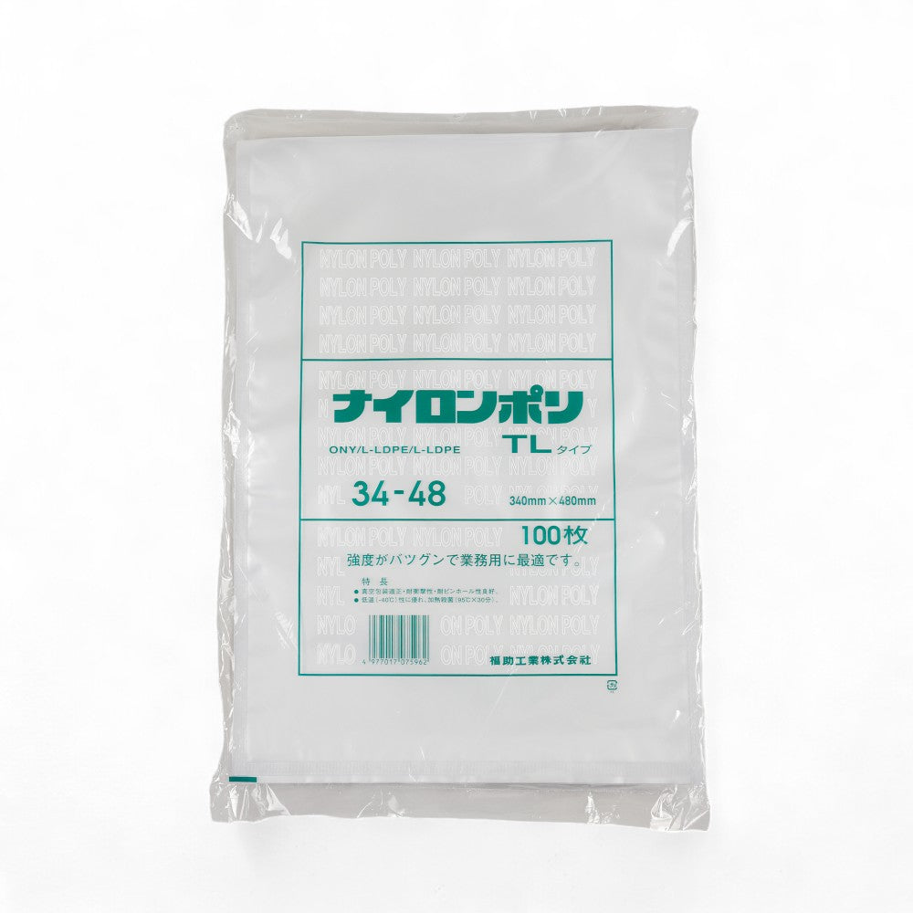 真空袋 ナイロンポリ  TLタイプ34-48(340×480mm)