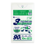 サンキョウプラテック ゴミ袋 TLF-93 半透明 3層ポリ袋 90L （900×1000×0.018mm）1袋10枚×60冊