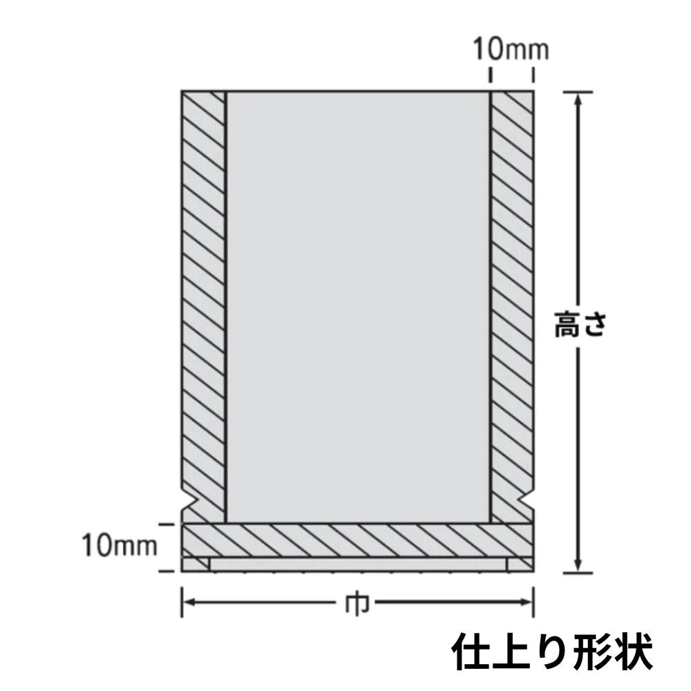 真空袋 ナイロンポリ  TLタイプ 15-20(150×200mm) バラ100枚