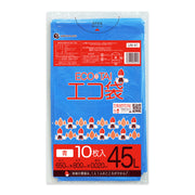 サンキョウプラテック ゴミ袋 UN-41 青 45L  （650×800×0.02mm）1袋10枚×80冊