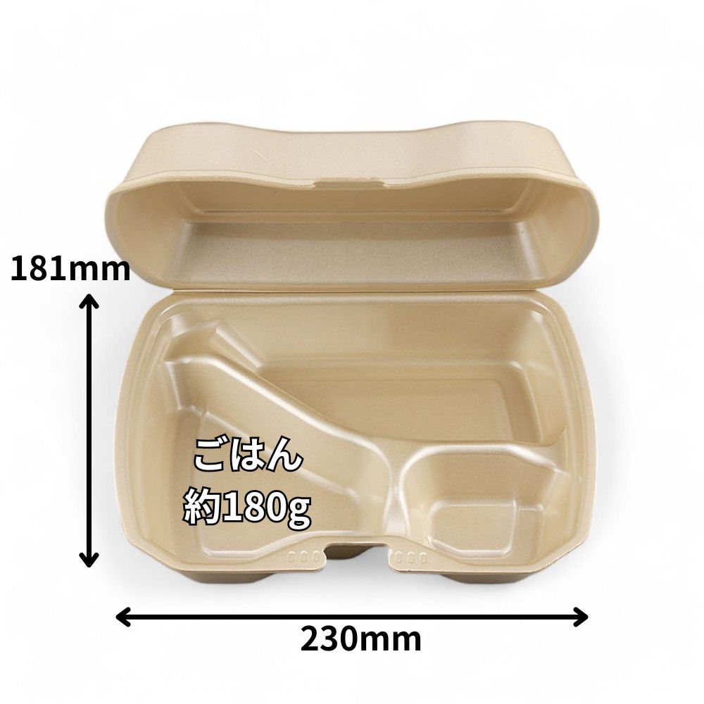 弁当容器 VK-613-4 キャメル