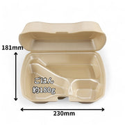 弁当容器 VK-613-4 キャメル