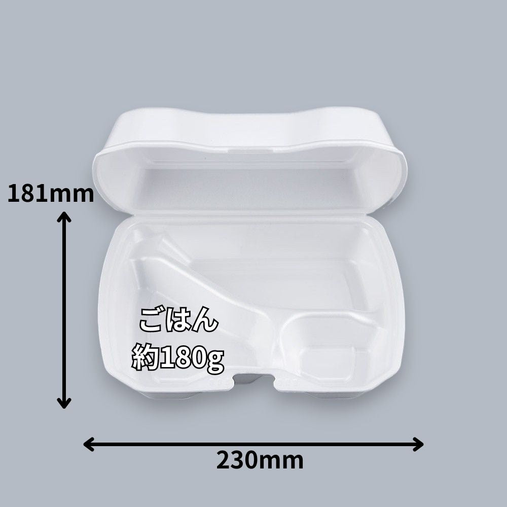 弁当容器 VK-613-4 無地