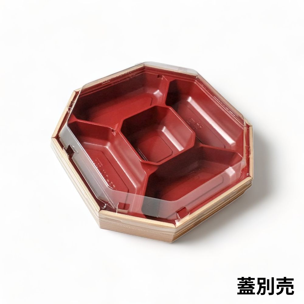 わっぱ WUかん合-820 身丈 (210×210×39mm)