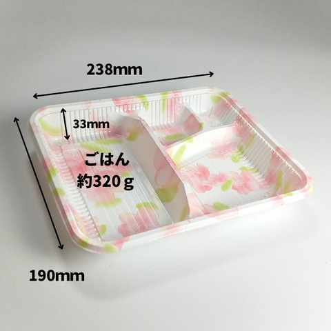 弁当容器 Z-256-1 蘭 本体（B）