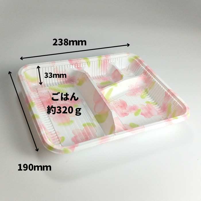 弁当容器 Z-256-1 蘭 本体（B）