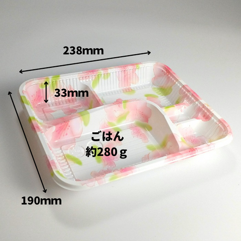 弁当容器 Z-256 蘭 本体（B）