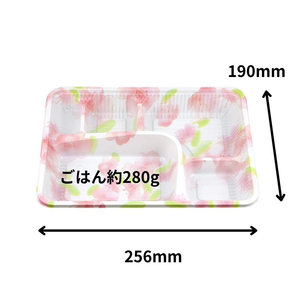 弁当容器 Z-257 蘭本体（B）