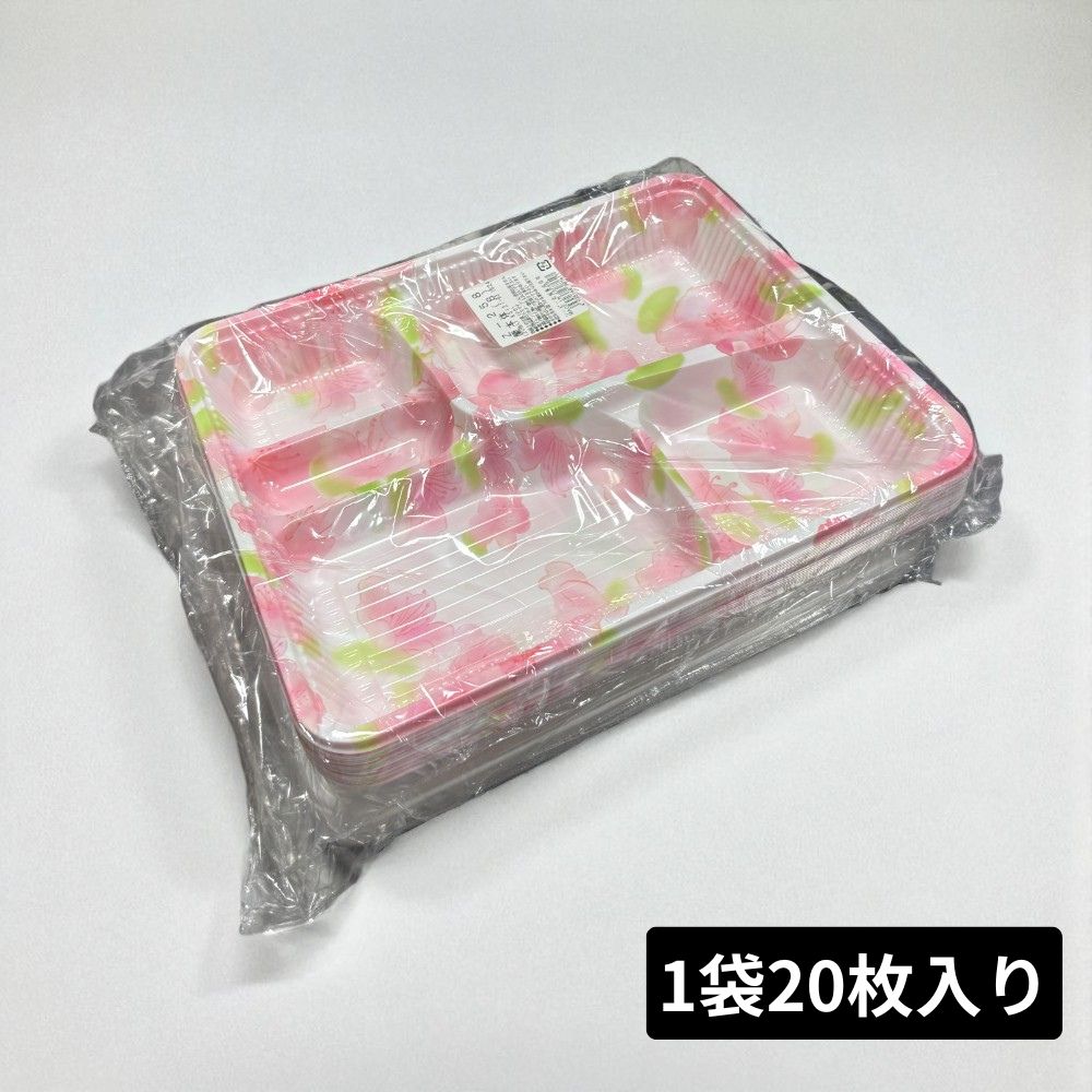 弁当容器 Z-258 蘭本体（B）