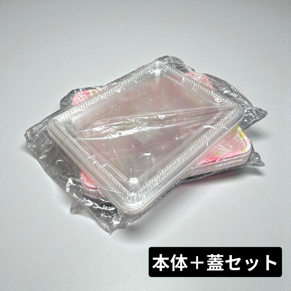 弁当容器 Z-258 蘭本体（B）