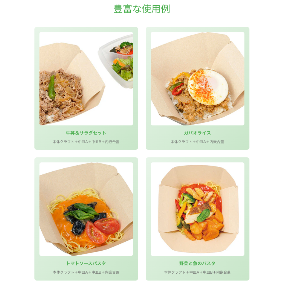 ボウルボックス 14-14 本体 クラフト