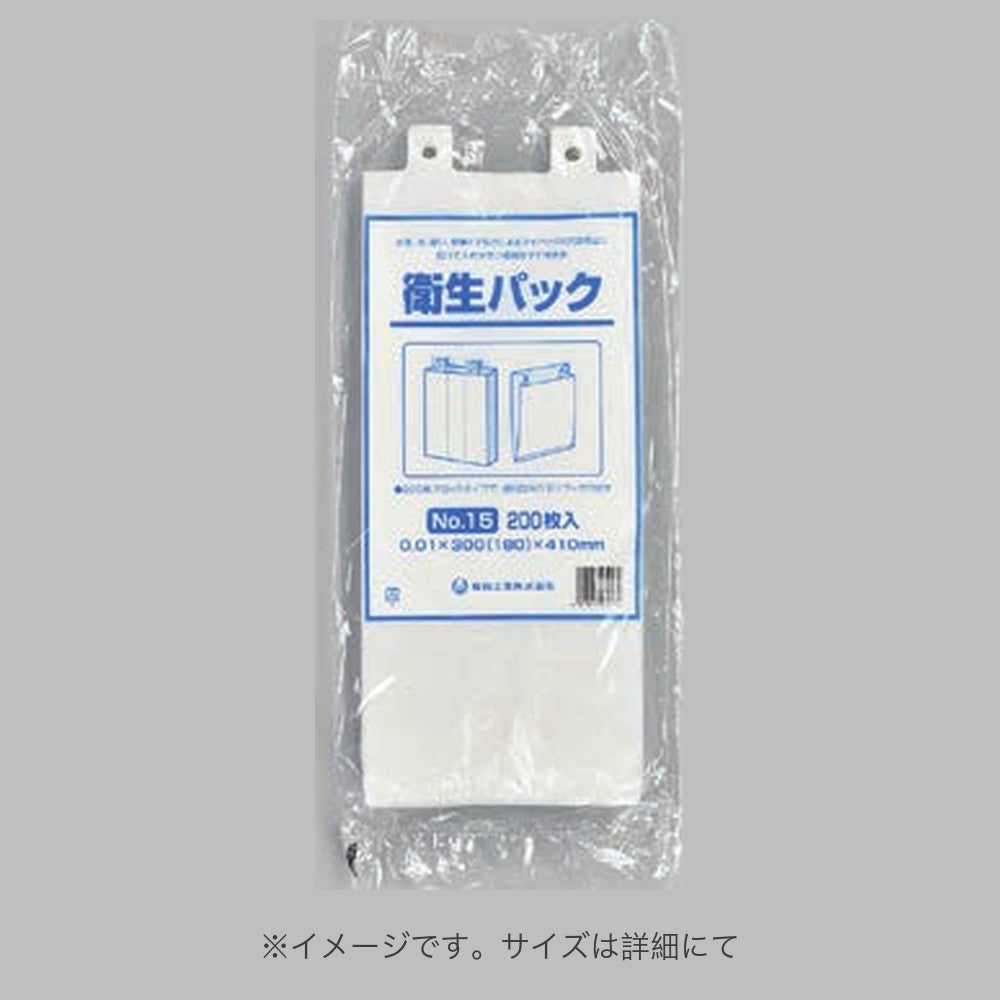 ポリ袋 衛生パック 弁当用（0.01×400(230)×320mm）福助工業