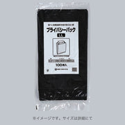 ポリ袋 プライバシーパック M（0.01×350(220)×450mm）福助工業
