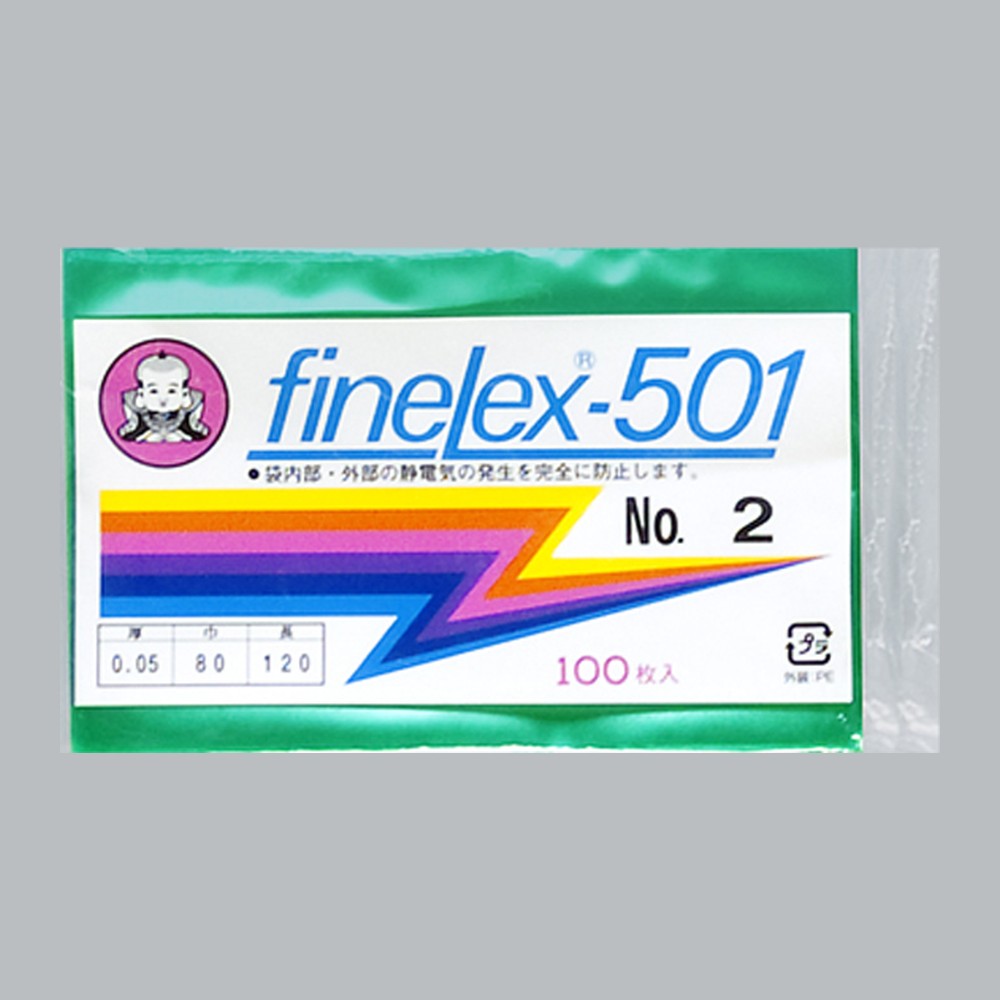 ポリ袋 ファインレックス 501規格袋 No.2（80×120×0.05mm）福助工業