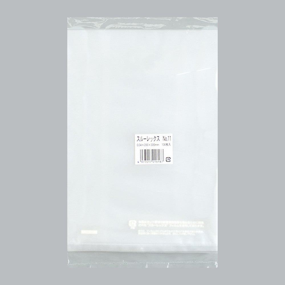 ポリ袋 スルーレックス No.11（200×300×0.04mm）福助工業