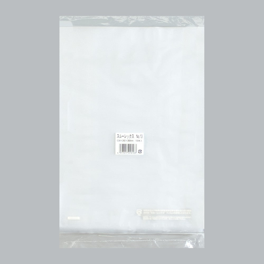 ポリ袋 スルーレックス No.13（260×380×0.04mm）福助工業