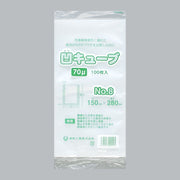ポリ袋 凹キューブ 70 No.8（150×280×0.07mm）福助工業