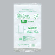 ポリ袋 凹キューブ 70 No.14（200×300×0.07mm）福助工業