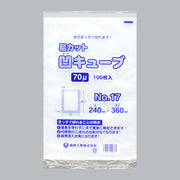 ポリ袋 易カット凹キューブ 70 No.17（240×360×0.07mm）福助工業