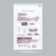 ポリ袋 易カット凹キューブ 50 No.17（240×360×0.05mm）福助工業