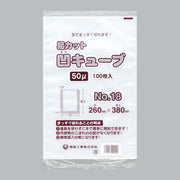 ポリ袋 易カット凹キューブ 50 No.18（260×380×0.05mm）福助工業