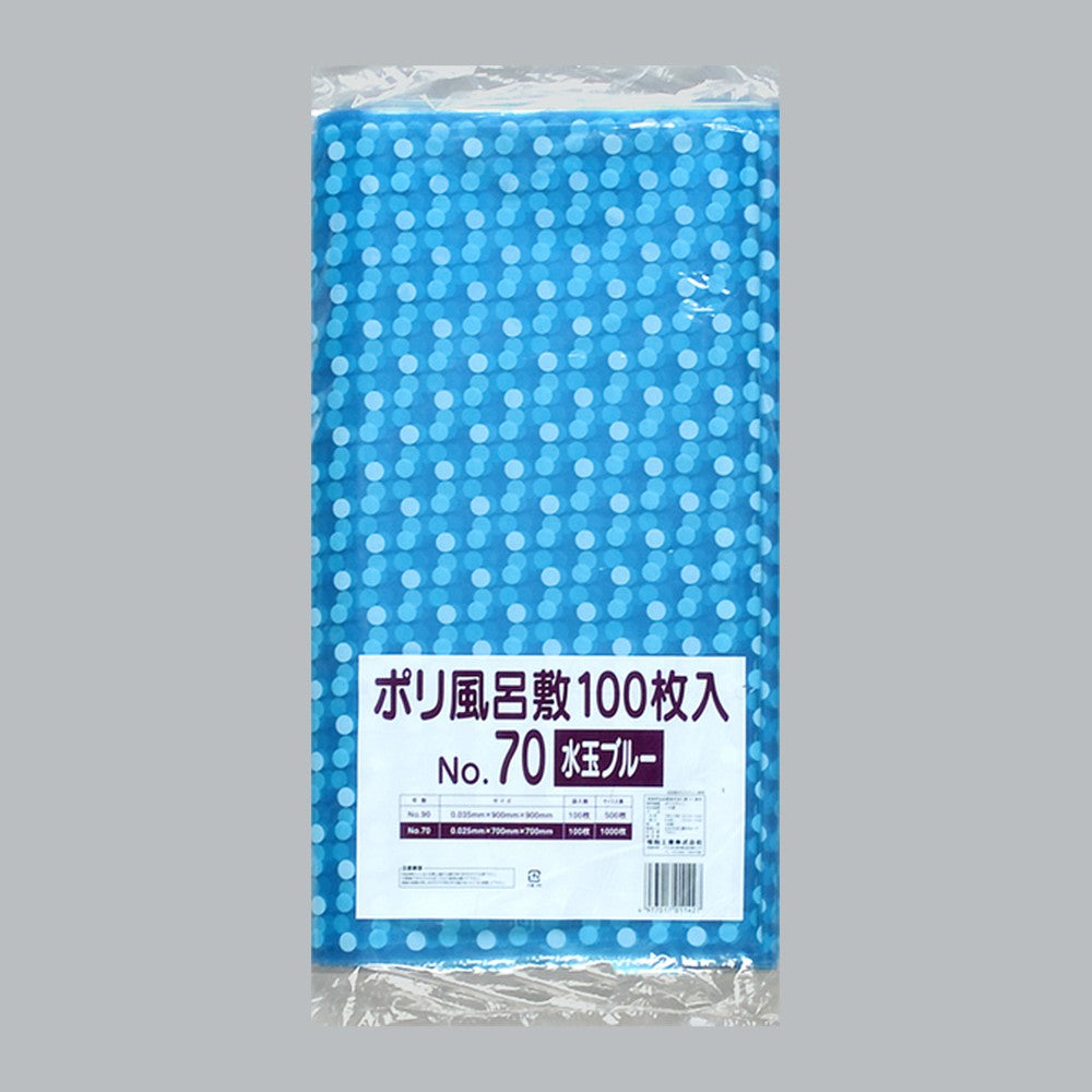 風呂敷 ポリ風呂敷 束包装 No.70 水玉ブルー（700×700×0.025mm）福助工業