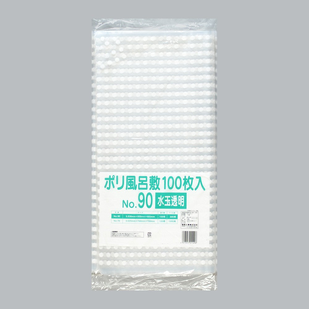 風呂敷 ポリ風呂敷 束包装 No.90 水玉透明（900×900×0.035mm）福助工業