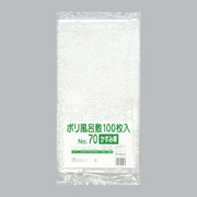 風呂敷 ポリ風呂敷 束包装 No.70 かすみ草（700×700×0.025mm）福助工業
