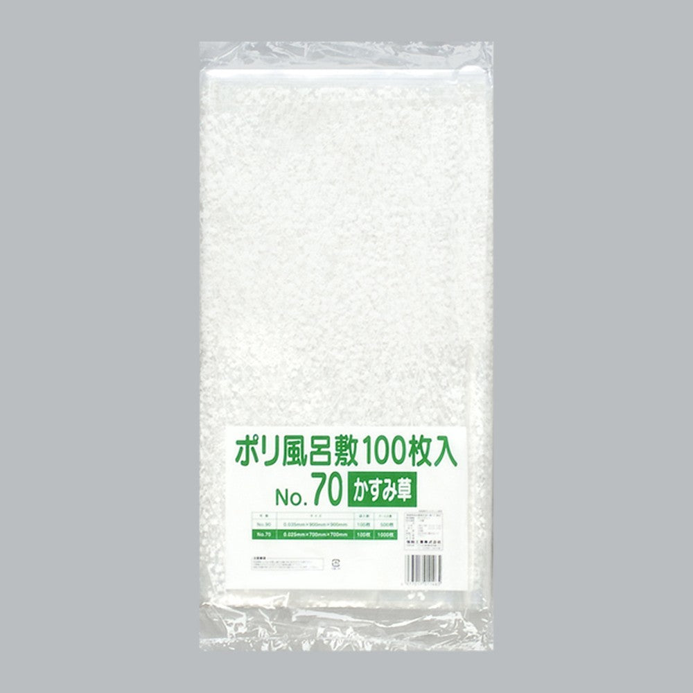 風呂敷 ポリ風呂敷 束包装 No.70 かすみ草（700×700×0.025mm）福助工業