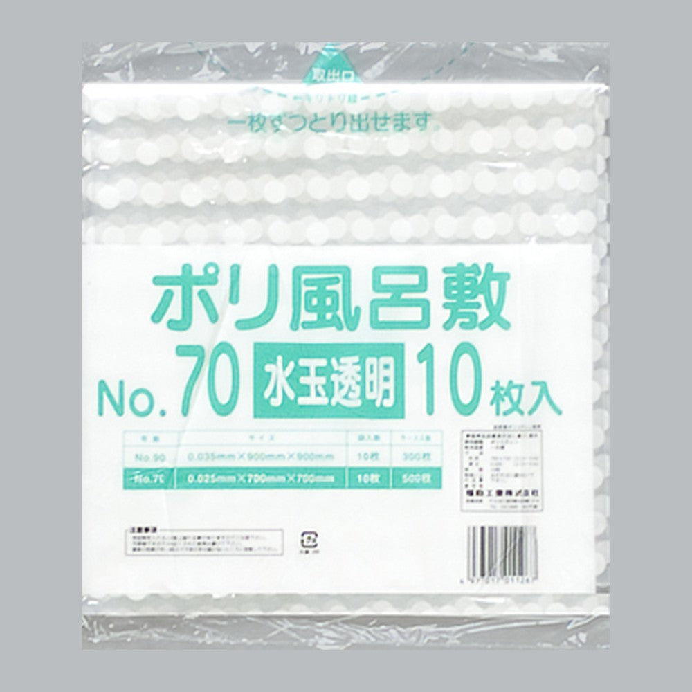 風呂敷 ポリ風呂敷 No.70 水玉透明（700×700×0.025mm）福助工業