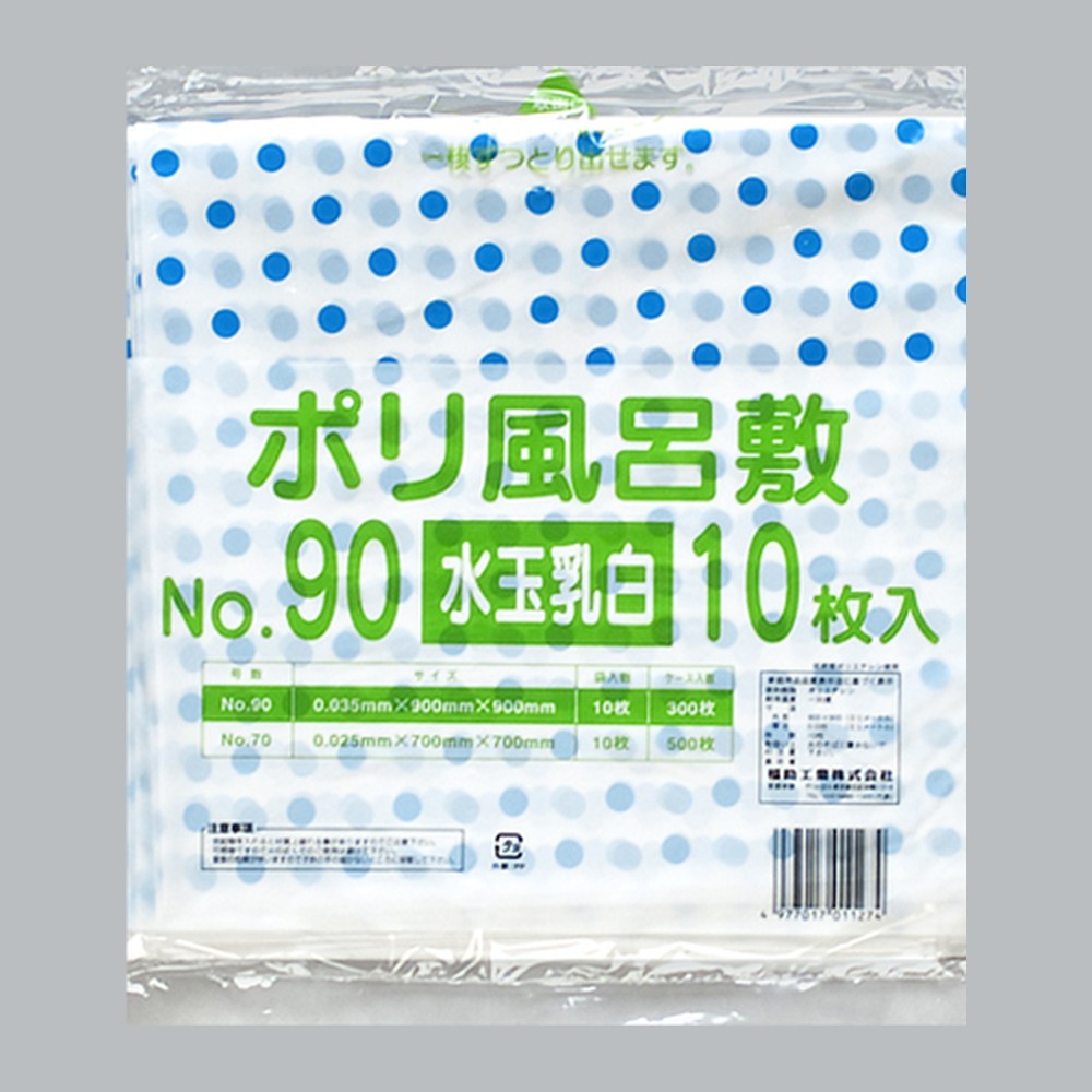 風呂敷 ポリ風呂敷 No.90 水玉乳白（900×900×0.035mm）福助工業