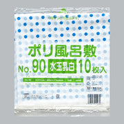 風呂敷 ポリ風呂敷 No.90 水玉乳白（900×900×0.035mm）福助工業