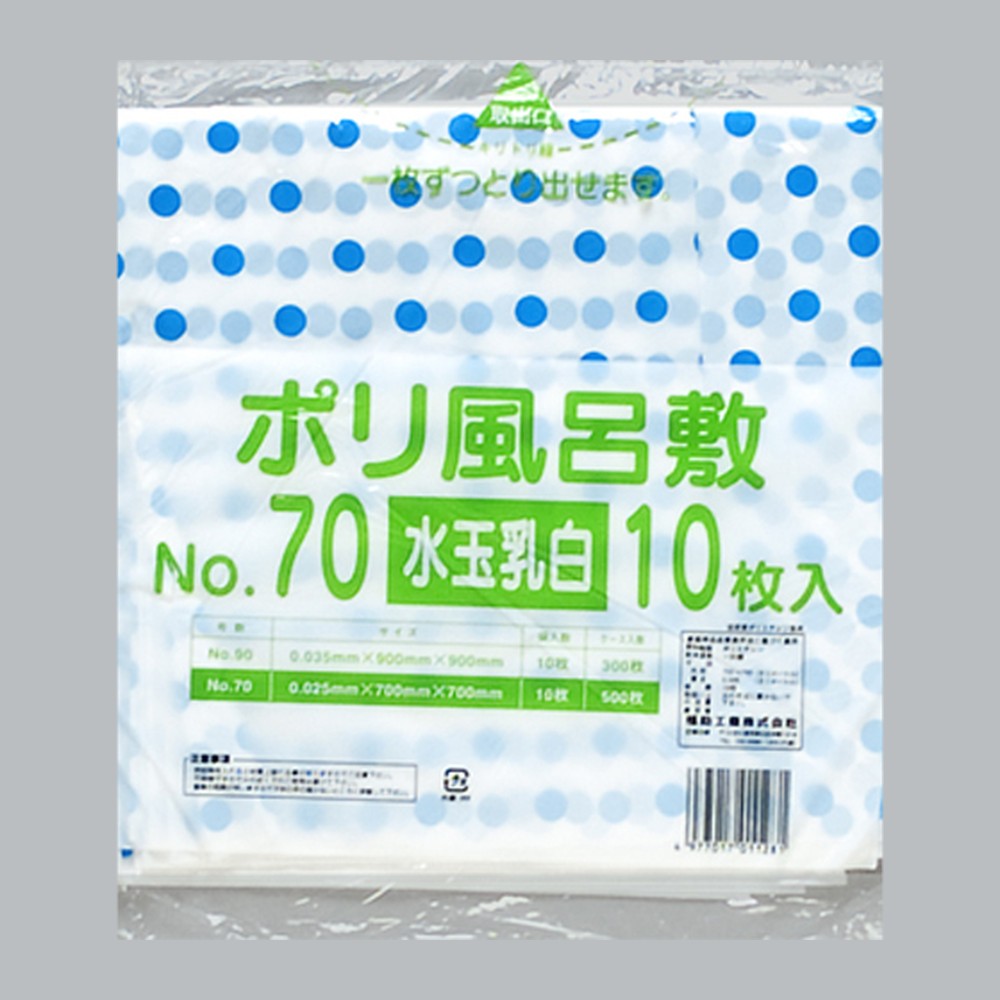 風呂敷 ポリ風呂敷 No.70 水玉乳白（700×700×0.025mm）福助工業