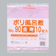 風呂敷 ポリ風呂敷 No.90 金寿（900×900×0.035mm）福助工業
