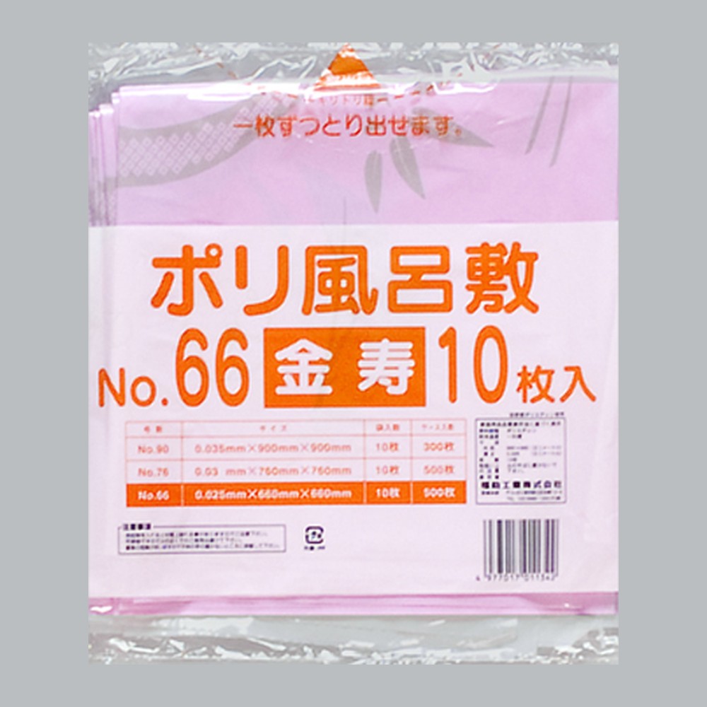 風呂敷 ポリ風呂敷 No.66 金寿（660×660×0.025mm）福助工業