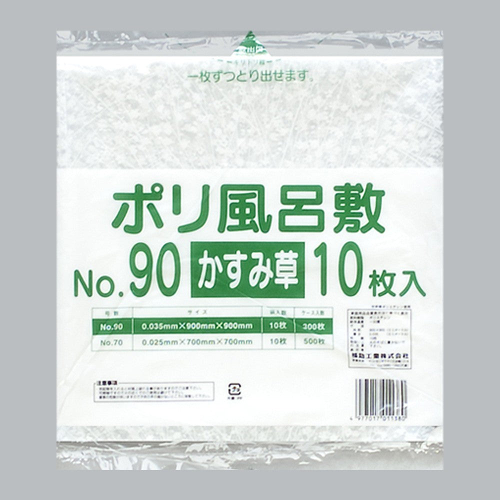風呂敷 ポリ風呂敷 No.90 かすみ草（900×900×0.035mm）福助工業