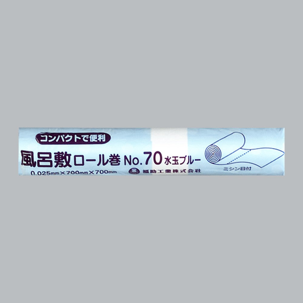 風呂敷 風呂敷ロール巻 No.70 水玉ブルー（700×700×0.025mm）福助工業